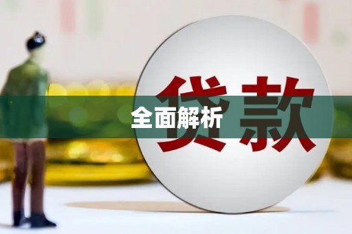 卓兰全面解析